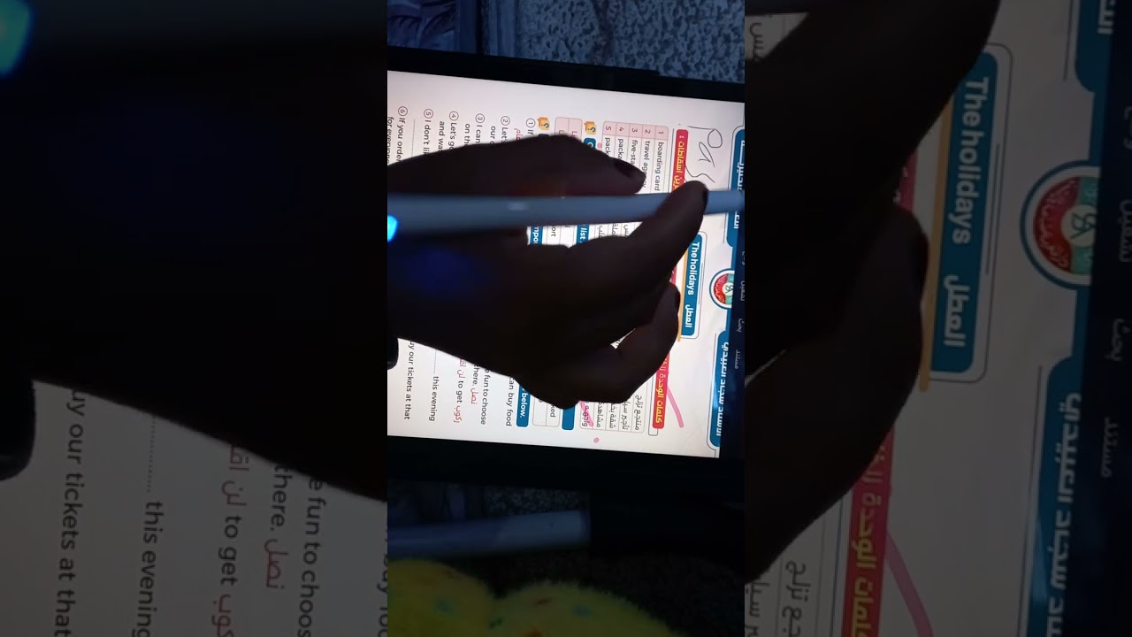 انكلش يونت⁵ م1