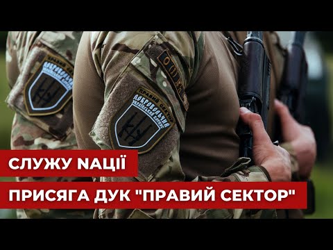 Присяга бійців 2-го батальйону ДУК \