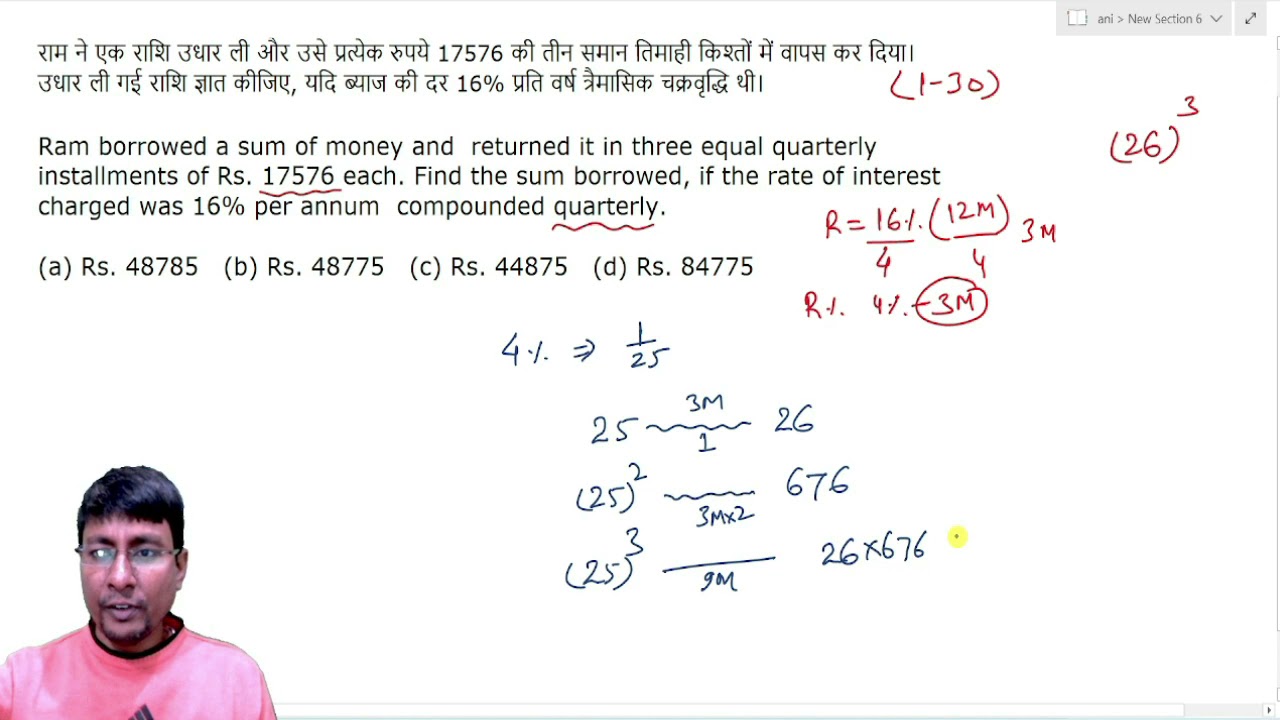 Ram Borrowed A Sum Of Money And Returned It In Three Equal Quarterly ram-borrowed-a-sum-of-money-and-returned-it-in-three-equal-quarterly