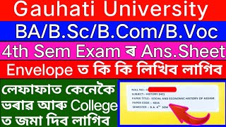 How to submit Hard copy BA/B.Sc/B.Com/B.Voc 4th sem //what write on Envelope // Envelope Size etc GU screenshot 4