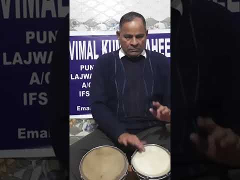 Bongos Lesson 325