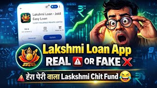 Lakshmi Loan App | Lakshmi Loan App Real Or Fake  screenshot 2