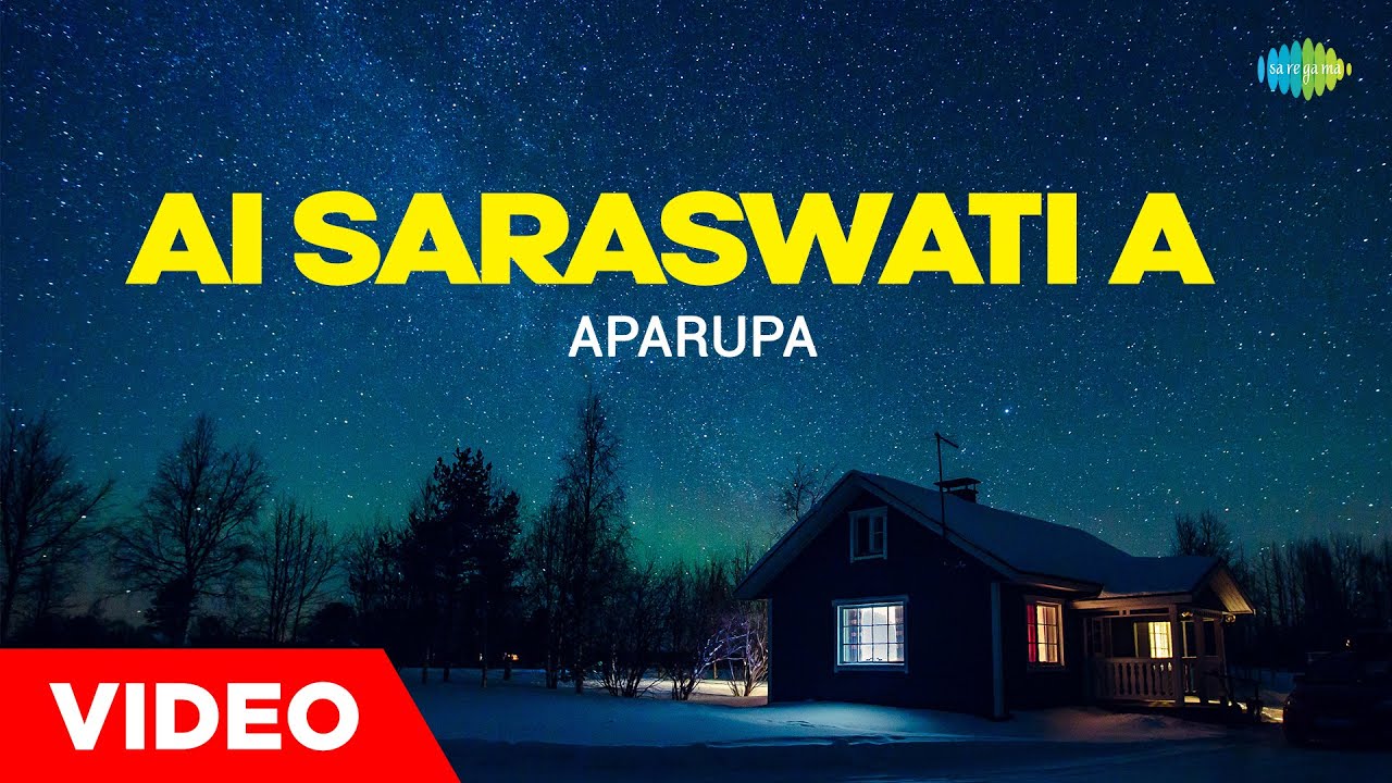 AI Saraswati A  Aparupa  Dr Bhupen Hazarika  Assamese Songs  