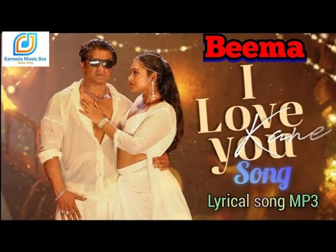 Bheema movie beautiful song  I love you Kane Duniya Vijay  Ashwini   beema   Kannada music box