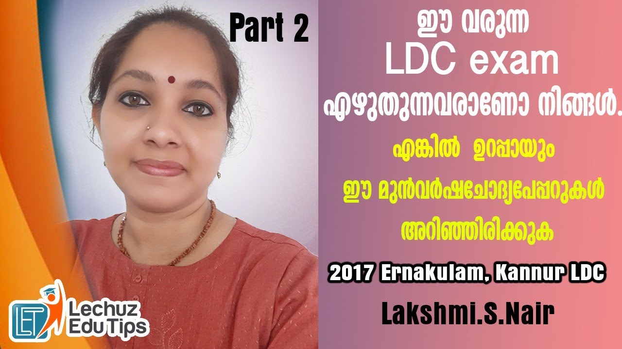 LDC PREVIOUS YEAR ENGLISH QUESTIONS//PSC ENGLISH//LDC ENGLISH//LDC2020// KERALA PSC