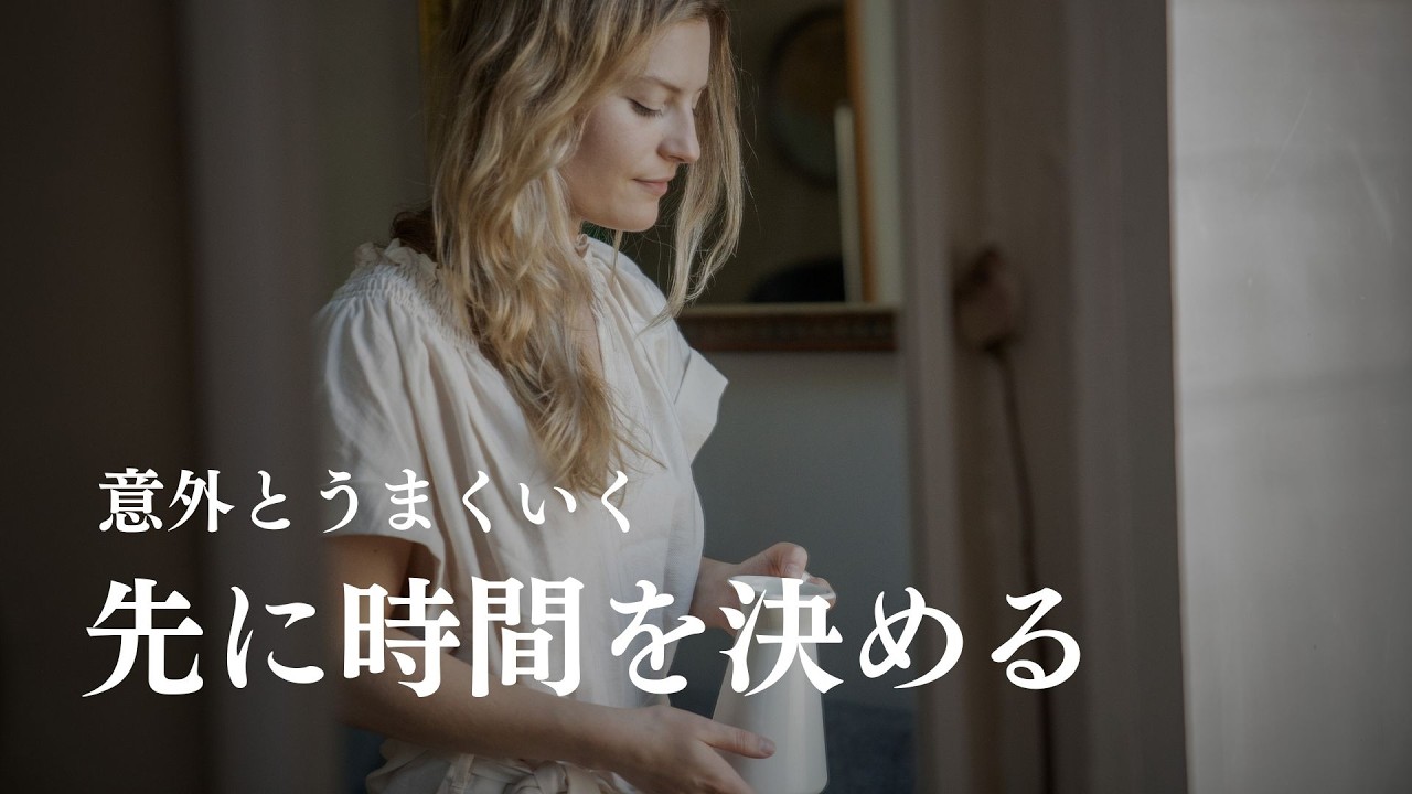 手が空いたらやるはだいたいやらない