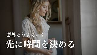 手が空いたらやるはだいたいやらない