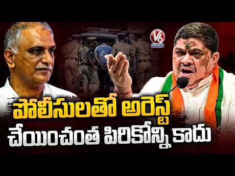Minister Ponnam Prabhakar Counters Harish Rao's Comments | V6 News - V6NEWSTELUGU