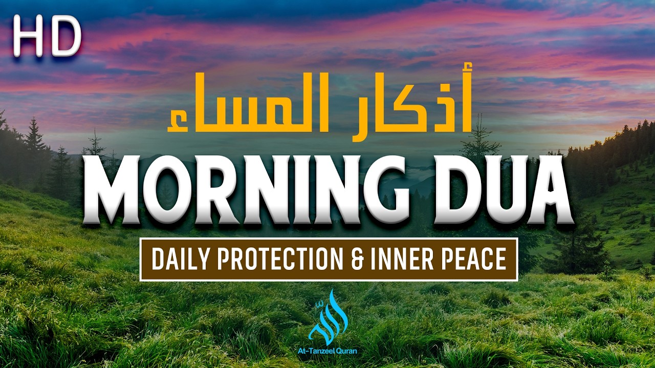Morning Adhkar أذكار الصباح | Most Beautiful Morning DUA for Barakah & Inner Tranquility | Alaa Aqel