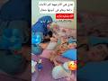 هذي هي الأم داىما تضحي بشبابها من أجل راحة أبنائها صلوا على النبي اكسبلور تيك توك