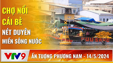 Chợ nổi cái bè - Nét duyên miền sông nước | Ấn tượng phương Nam