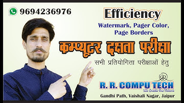 Computer Efficiency Test for LDC, Steno