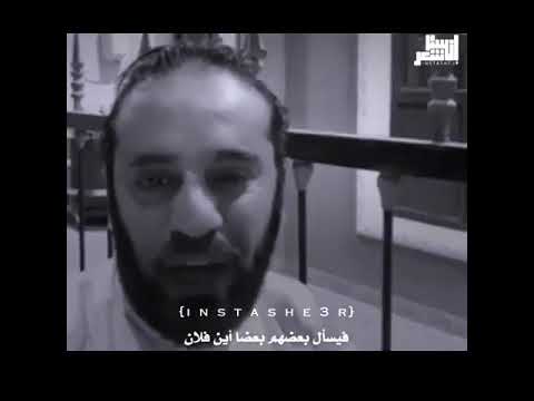 شفاعة الصديق الصالح في الخروج من النار