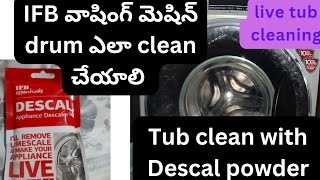 వాషింగ్ మెషీన్ బట్టలు fresh smell కోసం IFB FL tub cleaning|| descal powder uses and review 