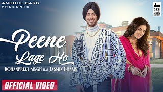 पीने लगे हो Peene Lage Ho Lyrics in Hindi