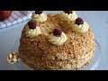 Праздничный немецкий торт ФРАНКФУРТСКИЙ ВЕНОК/Frankfurter Kranz