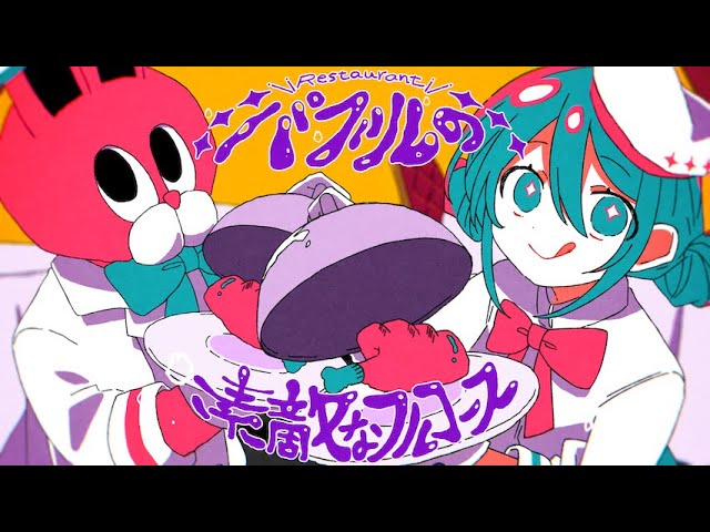 バブルの素敵なフルコースNEW!夏山よつぎ