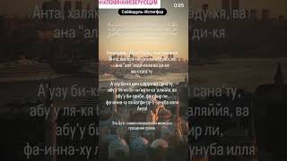 #врекомендации#«И просите прощения у Аллаха, ведь Аллах — Прощающий, Милостивый»