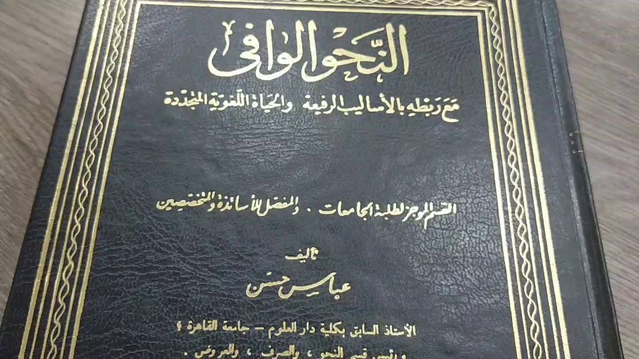 مسابقة الآجرومية #شهادات للناجحين /محمد أبوشاكر لعبودي