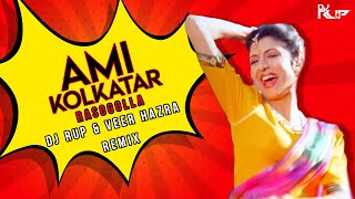 Kolkatar Rossogolla Remix | DJ RUP & VEER HAZRA | @realdjrup