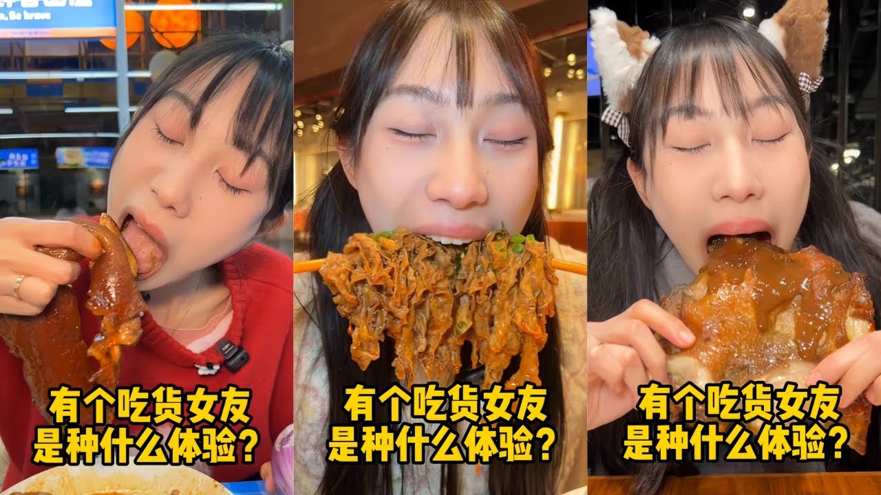 吴半饱肉肉盛宴，东坡肉肘子一锅清？惊呆路人大哥！｜冬天里的爆辣火锅，炫到爽需要花多少钱？｜巴西烤肉自助，大口吃肉吃到爽！