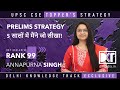 Upsc cse  mistakes to avoid in cse prelims  by annapurna singh rank 99 cse 2023