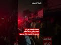 Massive Fire Displaces Hundreds in Central Jakarta | Hum News | Pakistan