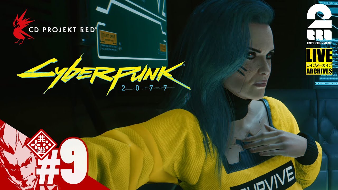 #9【10万エディー】弟者の「Cyberpunk 2077（サイバーパンク 2077）」【2BRO.】