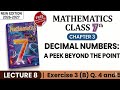New RS Aggarwal math class 7th chapter 3 Decimal number lecture 8 exercise 3(B) Q. 4 & 5 solution