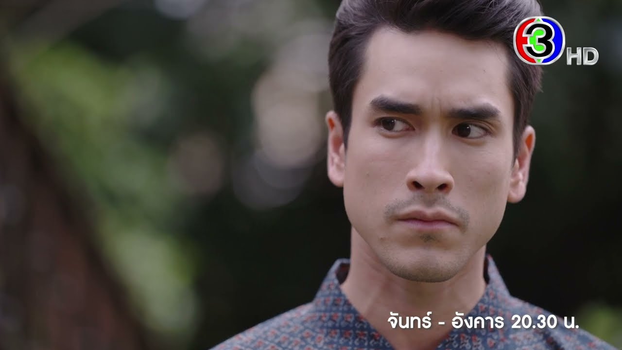 [Teaser] ใกล้เพียง Ost.ลายกินรี | โดม จารุวัฒน์