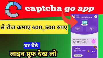 how to earn money from captcha go app !! earn money online !! how to earn money online