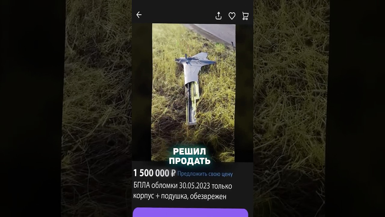 Он серьезно хотел продать это??? 