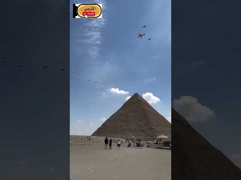 قوة مصر العظمي  