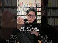 【不登校の保護者必見】我が子が不登校・行き渋りになったらどこに相談すればよいの？