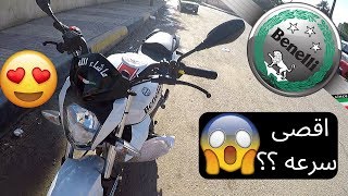 benelli VLR sport/تجربة ارخص موتوسيكل اعتمادى فى مصر بينيلى فى ال ار سبورت