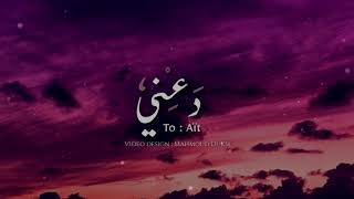 Download Lagu Da3ni - Aït | دعني - آيث MP3