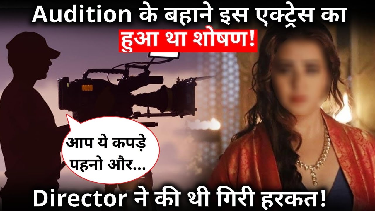 This actress exposes her casting couch experience with a bollywood producer !