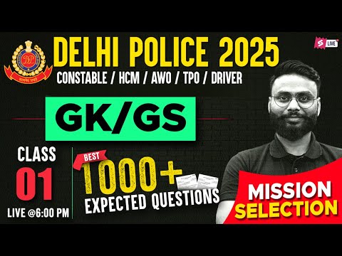 Delhi Police GK GS Classes 2025 | Delhi Police GK GS Practice Set | by Gaurav Sir | Testbook #1