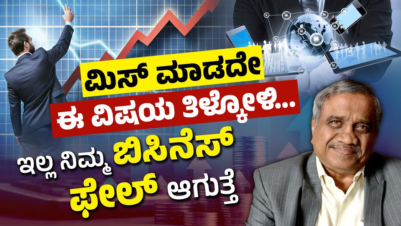 Why 90% of Businesses Fail – Shocking Reasons | Don't Start a Business Before Watching This