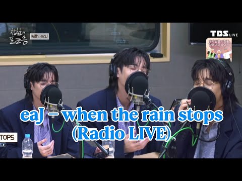 251112 EaJ When The Rain Stops LIVE TBS Radio