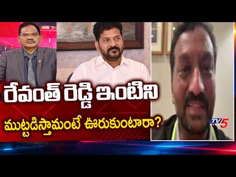 ఫ్రస్ట్రేషన్లో రోడ్డెక్కి ధర్నా చేస్తే... MP Raghunandan Rao Straight Question To Congress | TV5