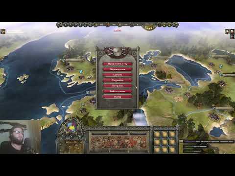 REIGN: Conflict of Nations (Империя: Смутное время). Парадокс для самых маленьких {13.01.2022}