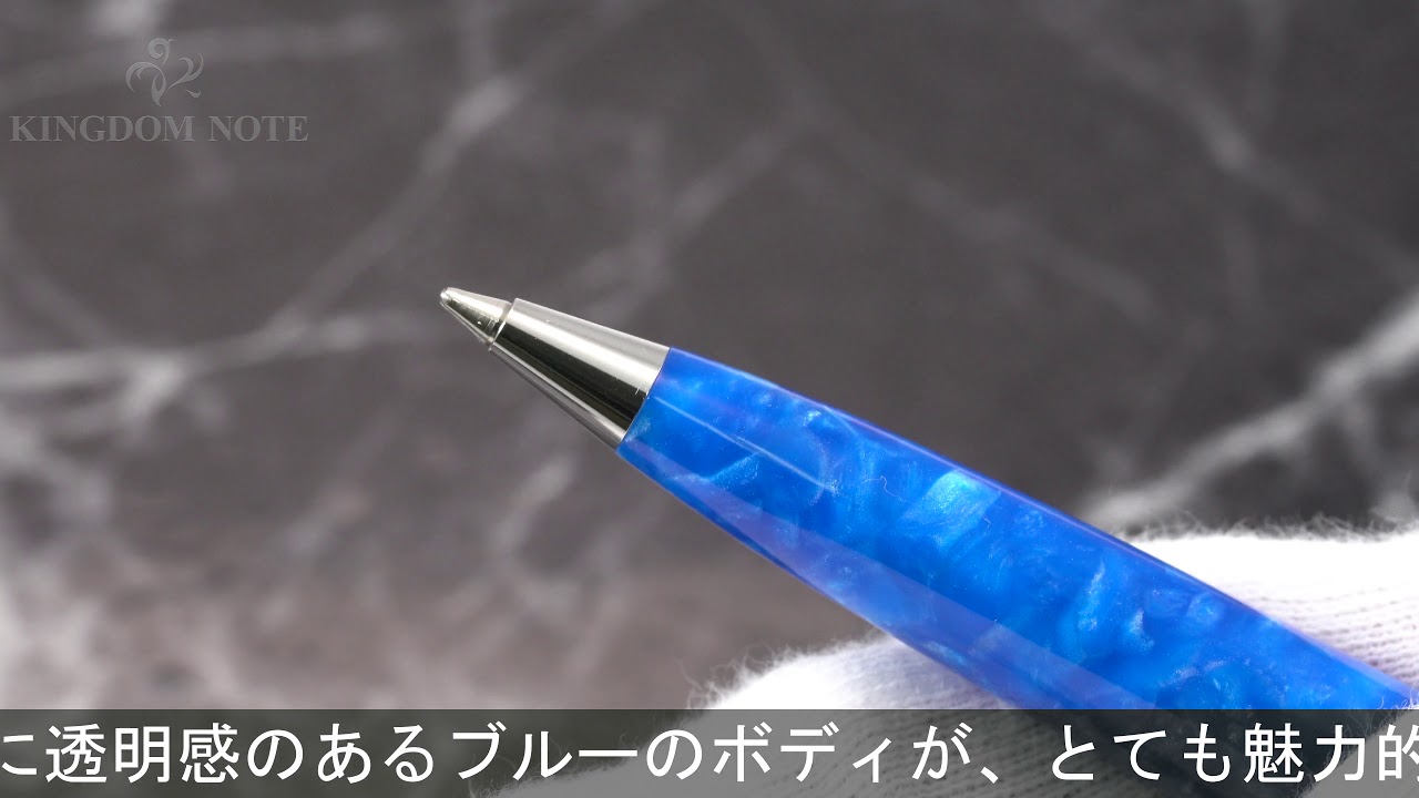 Pelikan ペリカン ボールペン スーベレーン K805 ヴァイブラントブルー
