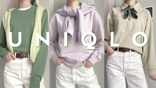 Uniqlo 20 SS|U系列+常规新品测评|打翻的奶油色和关不住的春天|神裤新旧款对比|附让人视觉舒适的春夏配色干货|Spring Lookbook|早春穿搭|优衣库20春夏