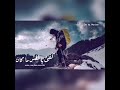 كفى يا نفس ما كان كفى يا نفس ما كان