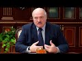 Лукашенко: Душили нас и душить будут! Мы не заслужили того, чтобы против нас вводили санкции!