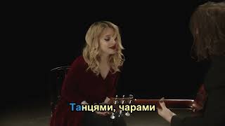картинка: Vivienne Mort & OMANA — Демони (Караоке)