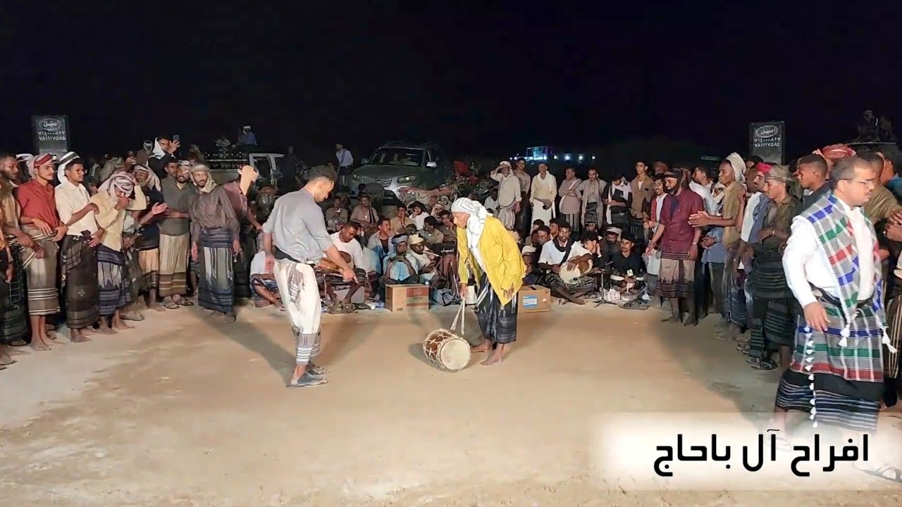 شرح شبواني - زواج باسل احمد باحاج - مقطع4