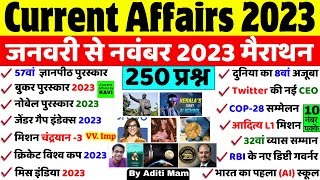 January To November 2023 Current Affairs | Last 11 Month Current Affair 2023 Most Important Question