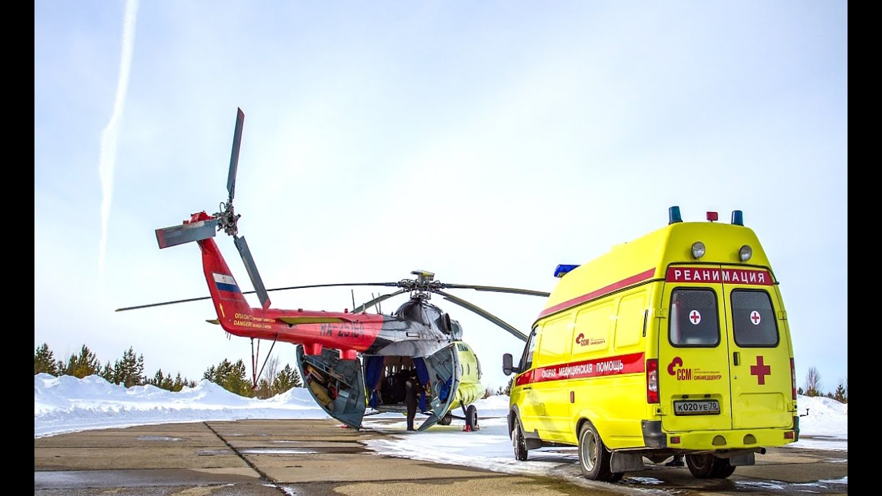 вертолёт медицины катастроф.